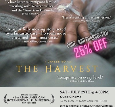 July 29: Asian CineVision’s 46th Asian American International Film Festival is Screening New York Premiere of Caylee So’s THE HARVEST Starring Doua Moua, Perry Yung, Dawn Ying Yuen and Chirsna Chhor